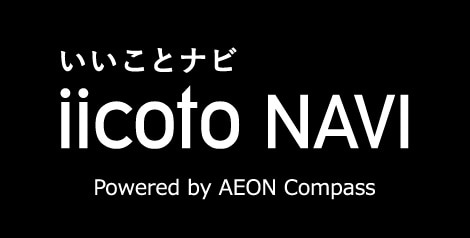 iicoto NAVI（いいことナビ）